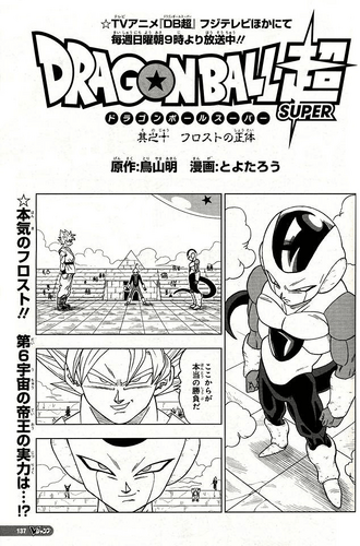 V-Jump