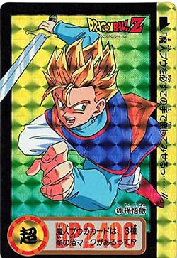 Dragon Ball Power Level Cards | Dragon Ball Wiki | Fandom