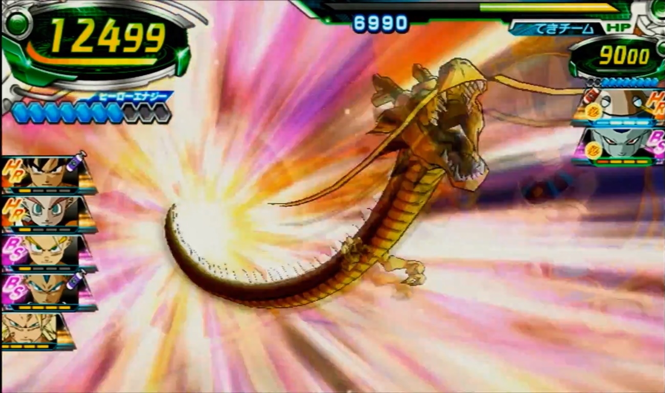 Final Flash Dragon Ball+BreezeWiki