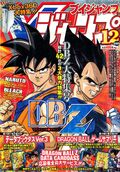 VJump Cover #1