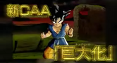 GT Goku