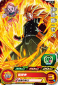 Son Gohan Xeno SS3.png
