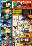 V-Jump scan