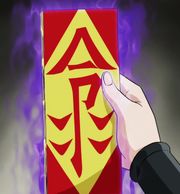 Yurin Talisman DBS Episode 89