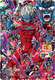 Super Mira card for Dragon Ball Heroes