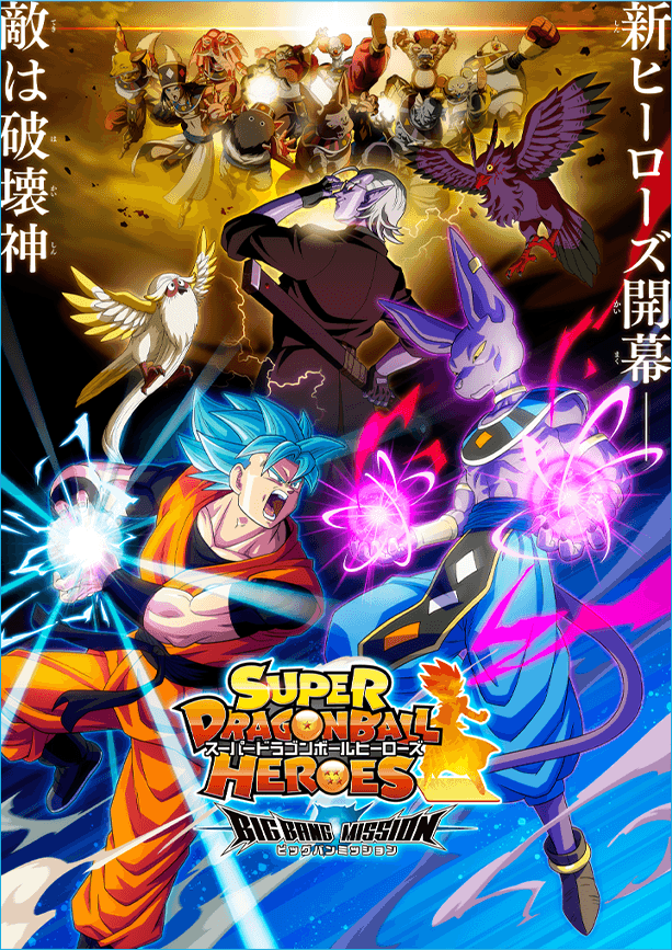 Dragon Ball Super: Saga Torneio do Poder: Poderes de Luta (Parte 1)