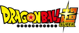 ドラゴンボール超 Dragon Ball Wiki Fandom