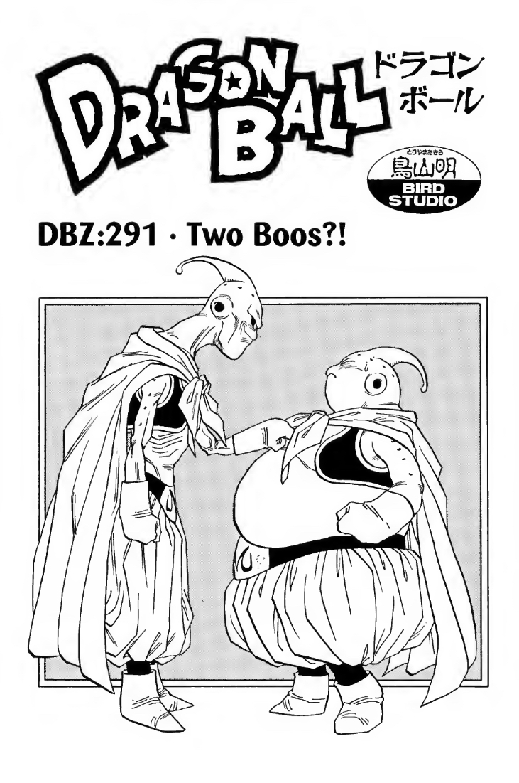 Two Boos?!, Dragon Ball Wiki