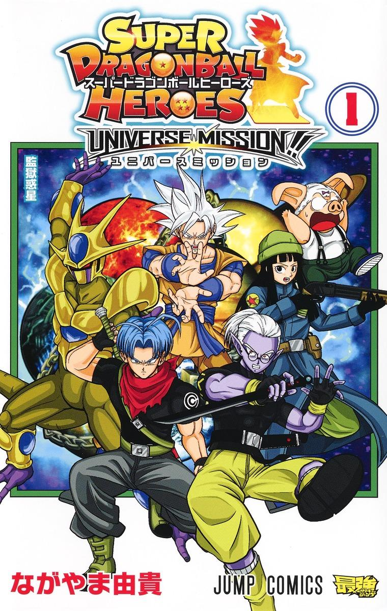 Super Dragon Ball Heroes T1S2 Universe Mission: Conflicto Universal (fandub  latino) 