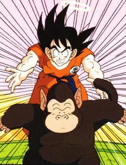 孫悟空 Dragon Ball Wiki Fandom