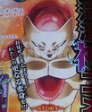 Frieza (V-Jump February 2015) stating ""Allow me to show you......My further transformation!!!!"