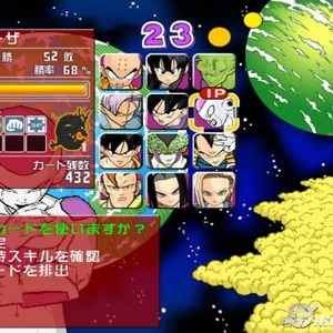 super dragon ball z ps2