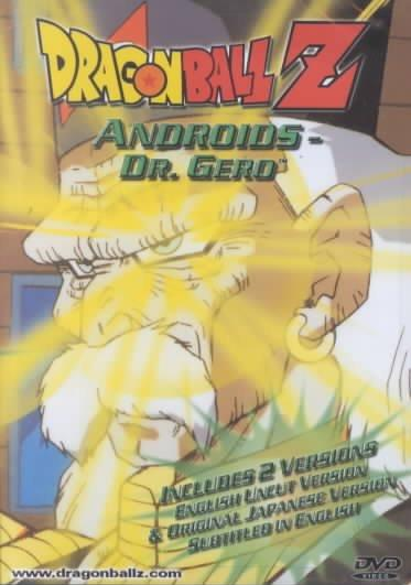 Dr. Gero | Dragon Ball Wiki | Fandom