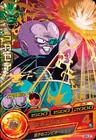 A Lakasei card for Dragon Ball Heroes
