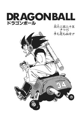 Kanzenban