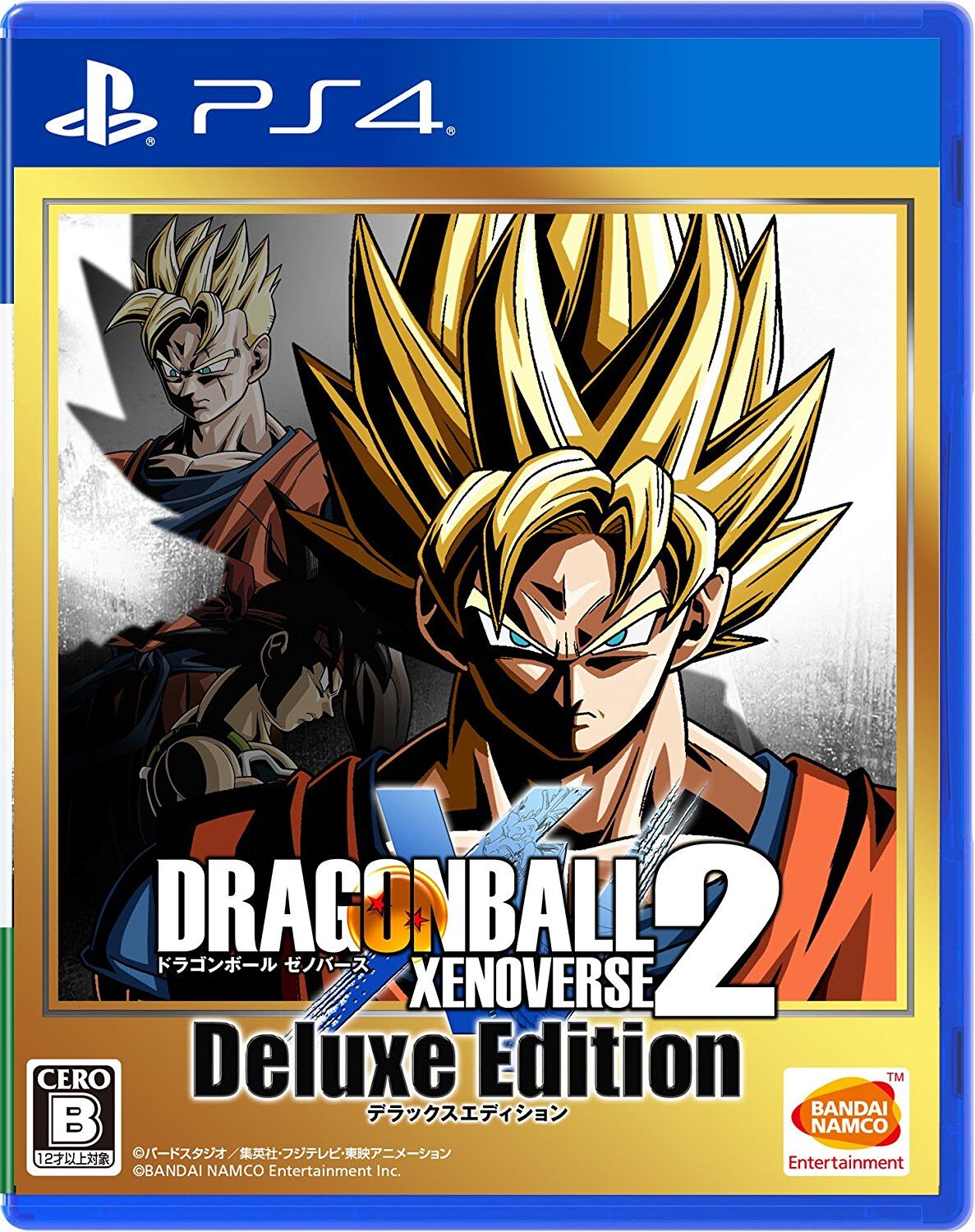  Dragon Ball Xenoverse 2 - PlayStation 4 Standard Edition :  Bandai Namco Games Amer