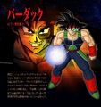 Bardock