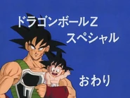 Bardock with Goku in his arms