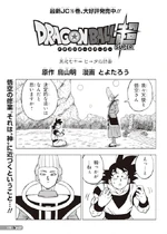Cap071 (DBS)