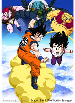 Anime Comic Dragon Ball Z Movie 02 - The World's Strongest