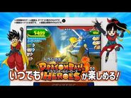 Dragon Ball Heroes - Ultimate Mission - 1° Tráiler