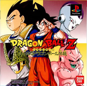 dragon ball psone