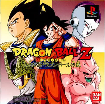 Dragon Ball Z (season 3) - Wikipedia