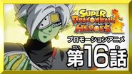 【SDBH第16話】ザマスVS第７宇宙！野望の結末！【スーパードラゴンボールヒーローズ プロモーションアニメ】