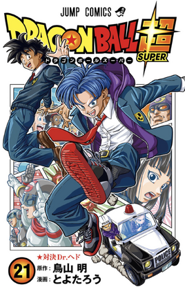 Couverture jp