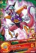 Frieza (1st form) card