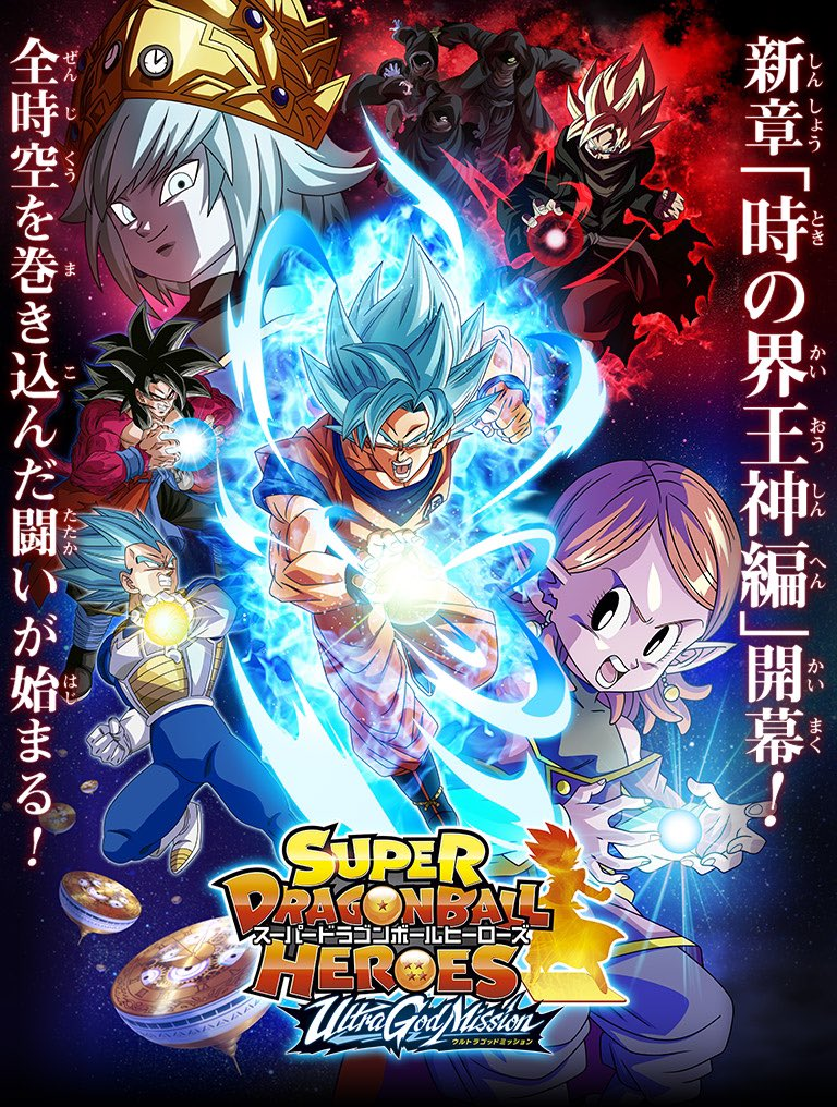 Goku El Saiyajin Maligno  Dragon ball super art, Anime dragon ball super,  Dragon ball super manga