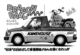Tankōbon