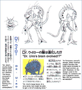 Dr. Uirou arte conceptual Daizenshuu 6