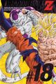 Dragon Ball Z Volume 18