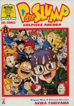 Dr Slump Dragon Ball Wiki Fandom