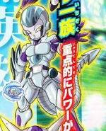 Rezok in his JM alternative outfit