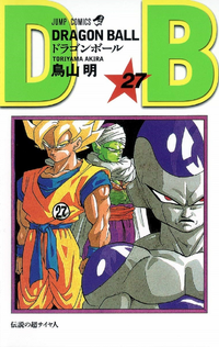 Dragon Ball Super Gallery | Dragon Ball Wiki | Fandom
