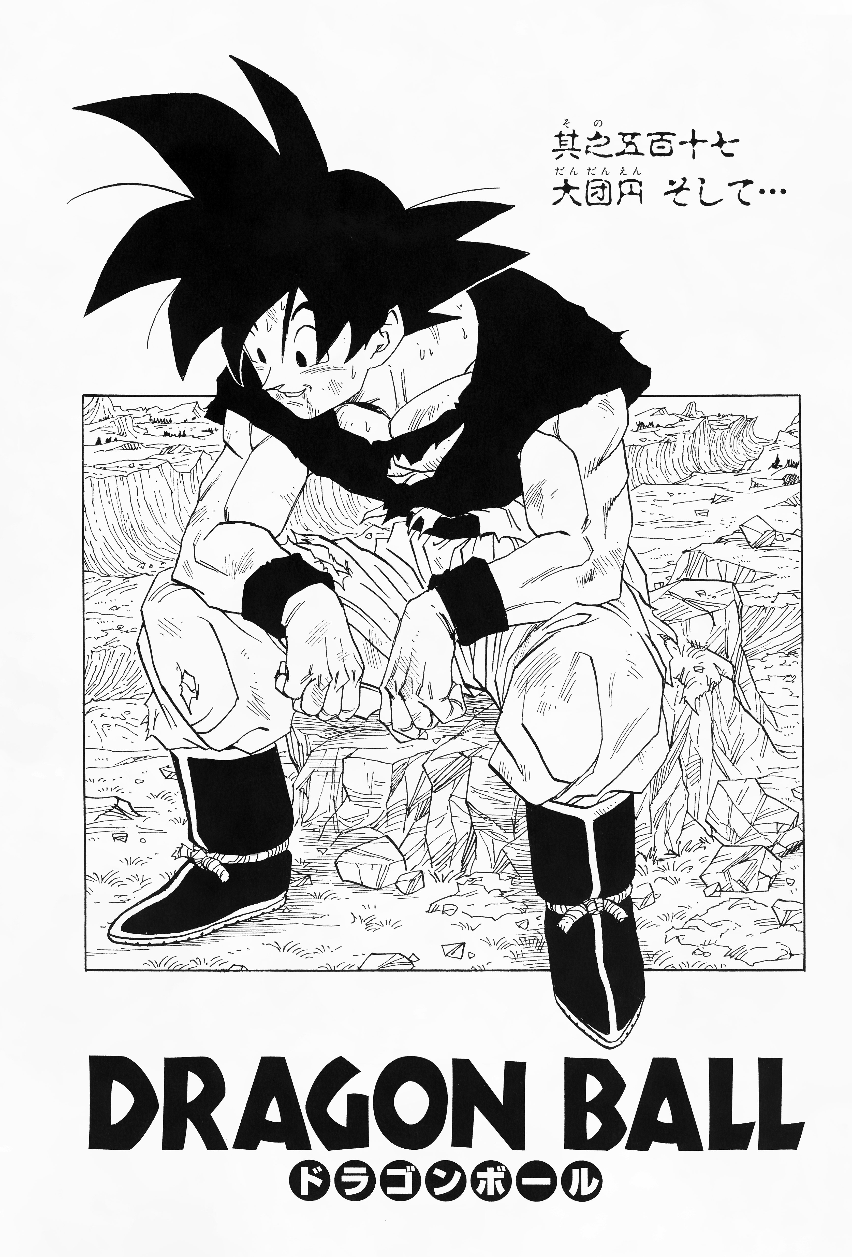 Goodbye, Dragon World, Dragon Ball Wiki