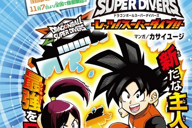 SDV8-044 | Videogaming Wiki | Fandom