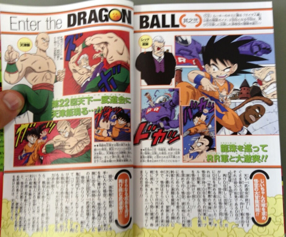 Dragon Ball Z English Manga Viz Media- Lot of 3 Books- Issues # 1, 6, 7