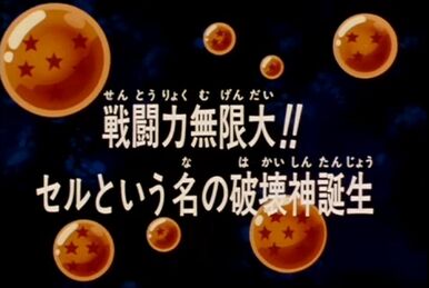 Dragon Ball Z Dublado Episódio 185 A destruição dos Cells Juniores!  Completo on Make a GIF