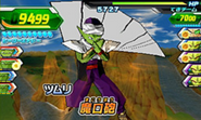 The Namekian Hero charges his special attack (DBHUM)