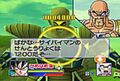 Nappa in Scouter Battle Taikan Kamehameha