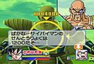 Nappa in Scouter Battle Taikan Kamehameha