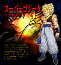 Super Saiyan Gogeta in Budokai Tenkaichi 3