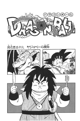 Kanzenban