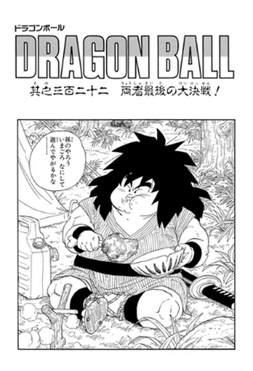 Capítulo 95 (Dragon Ball Super), Dragon Ball Wiki Hispano