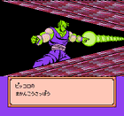 Piccolo's Special Beam Cannon in the Plan to Eradicate the Saiyans video game