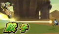 Chiaotzu uses the Dodon Ray in W Bakuretsu Impact