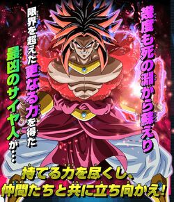 Super Dragon Ball Heroes - Vegito Xeno - Super Full Power Saiyan 4 Lim -  Solaris Japan